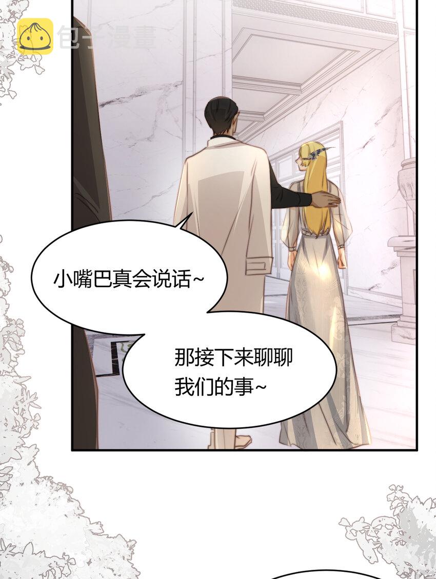 30 打开最后的房间52