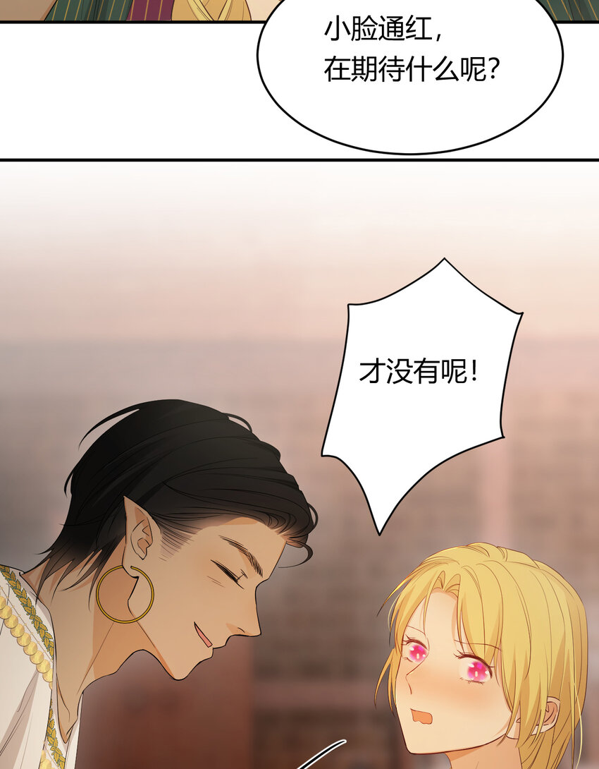 43 因为我喜欢你啊25