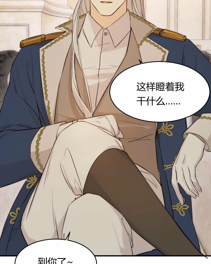 70 收网70