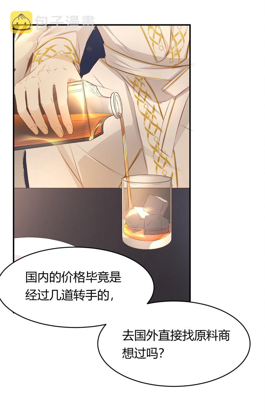 26 寝宫留宿28