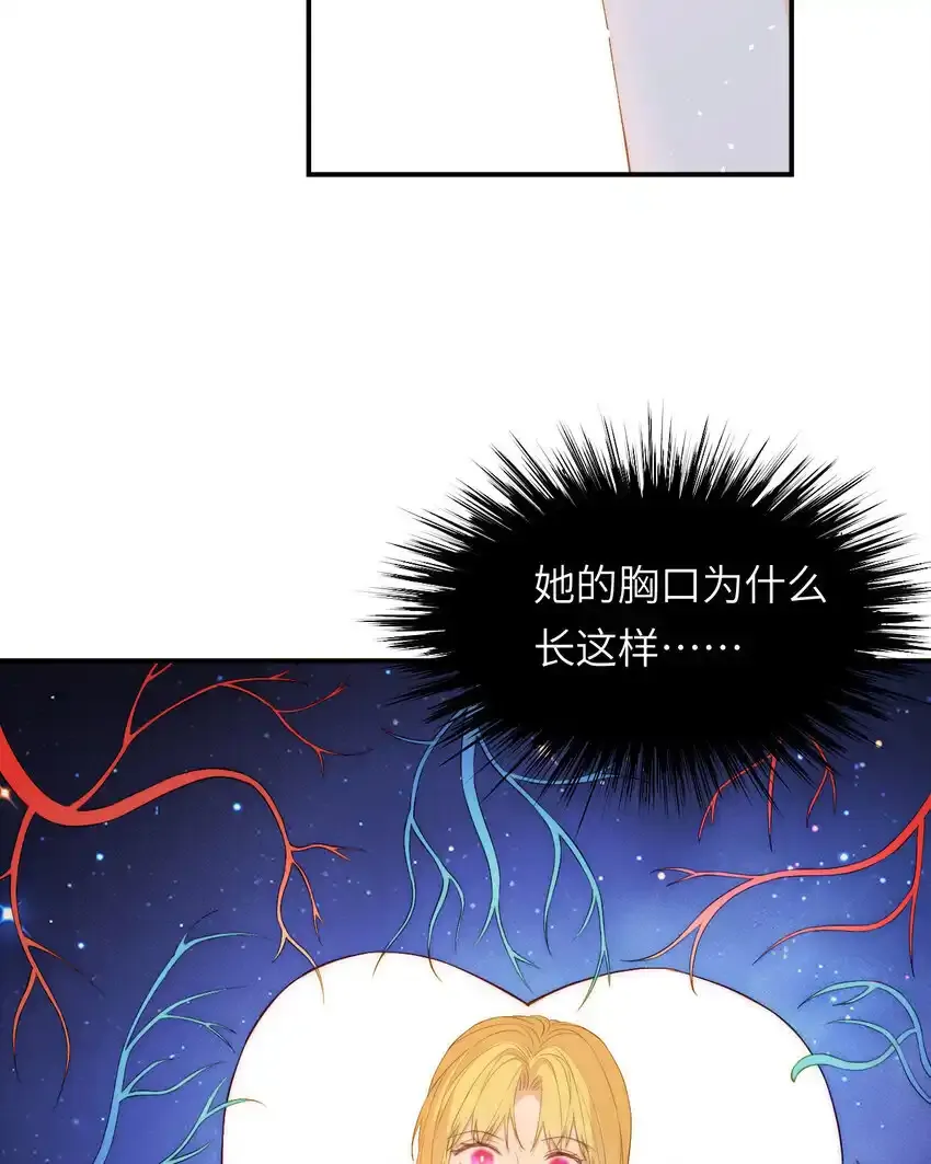 109 领取最终的使命30