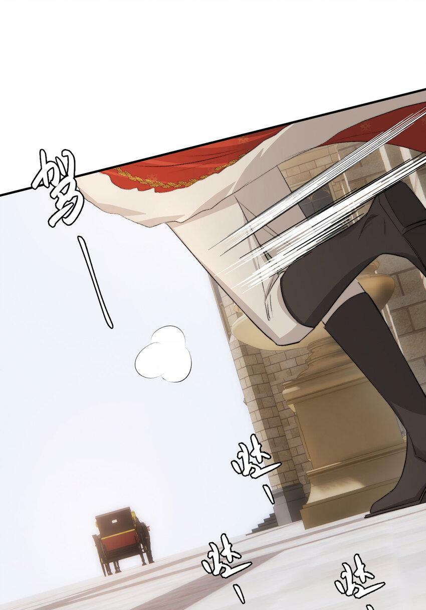 67 卡西多你混蛋！16