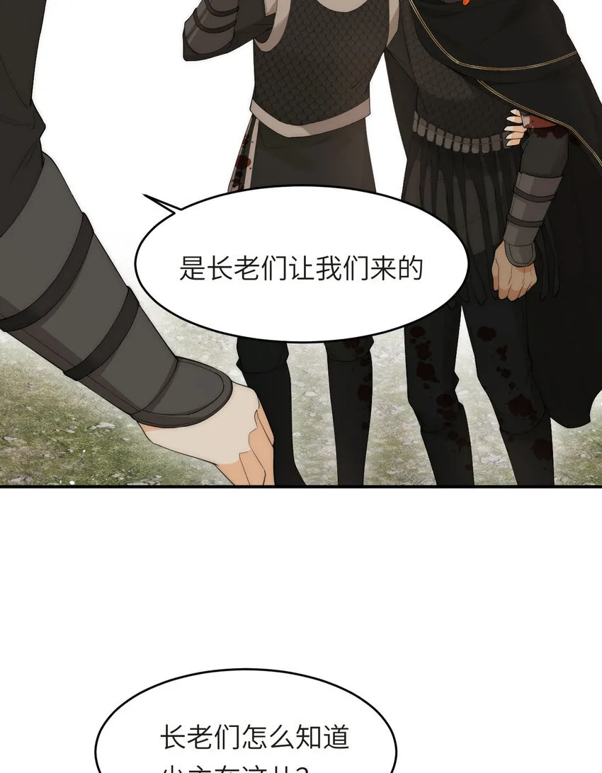 112 半道劫人64