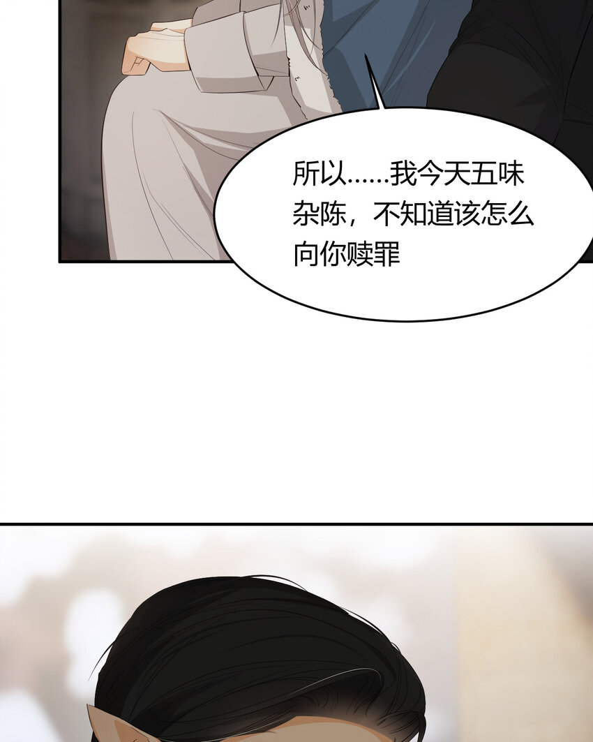 53 暴君的礼物28