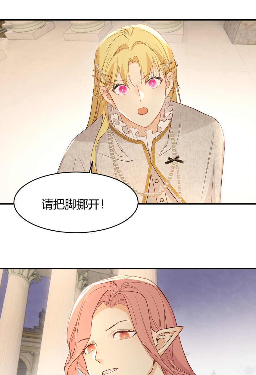 35 以血饲龙72