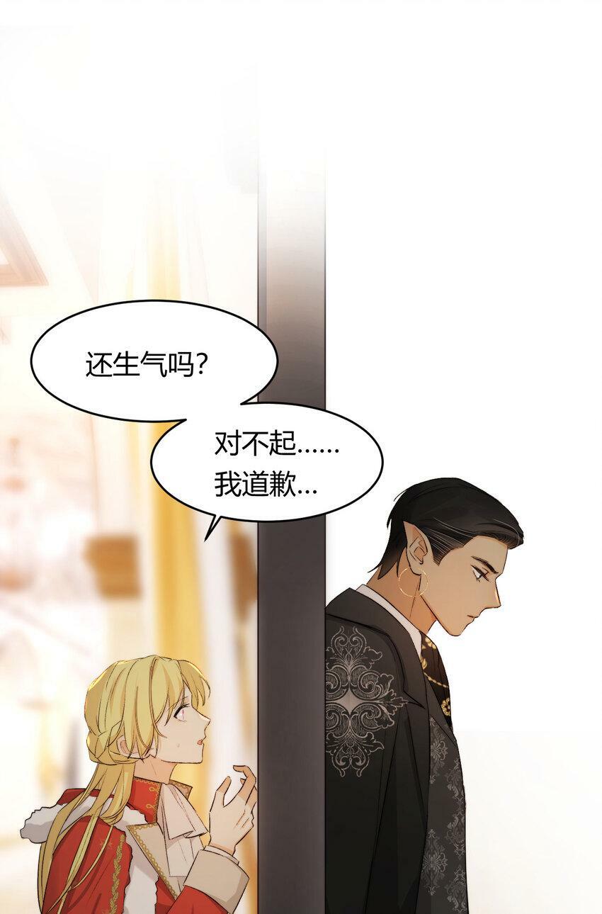 66 请不要，不理我…64