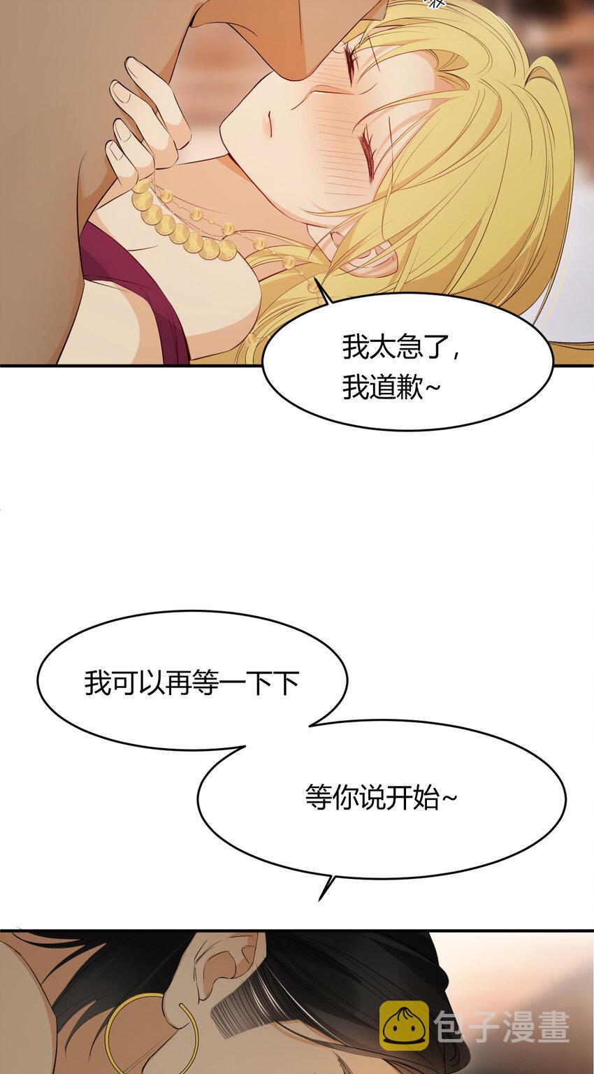 44 我也喜欢你~22