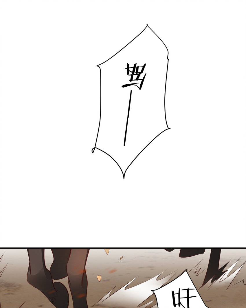 40 声东击西69