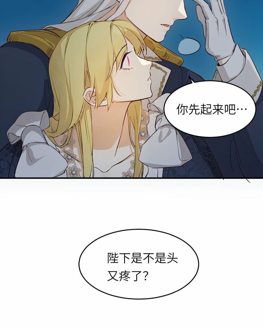 74 投怀送抱71