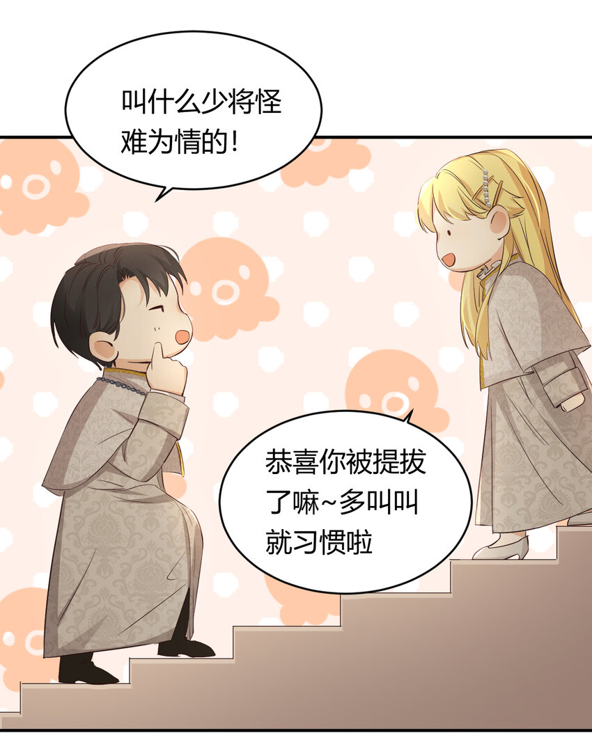 35 以血饲龙35