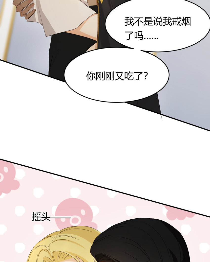 57 我们结束吧18
