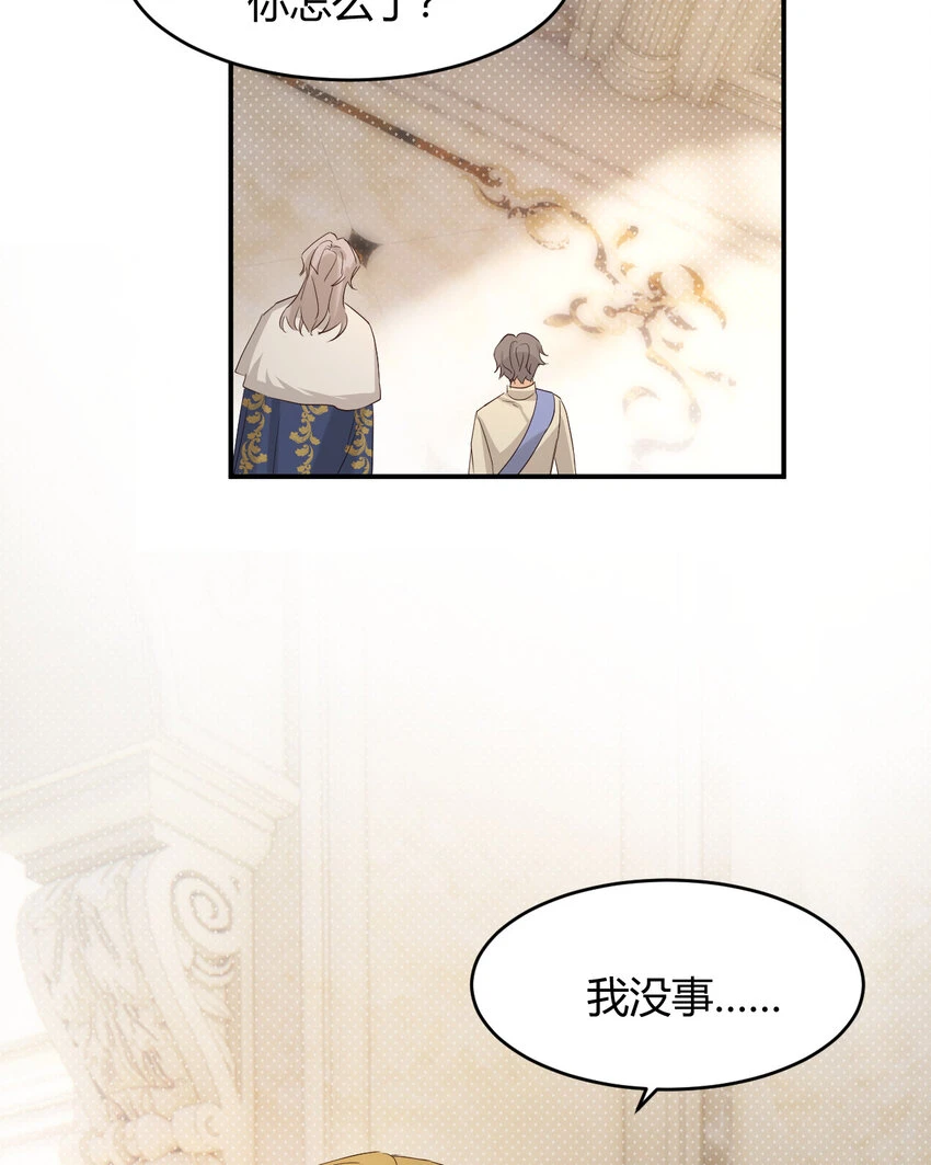 60 我会娶你85