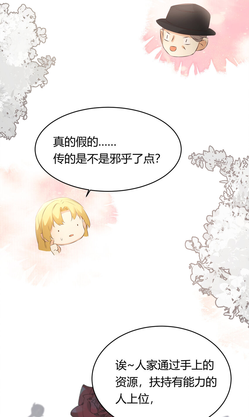 27 我等你25