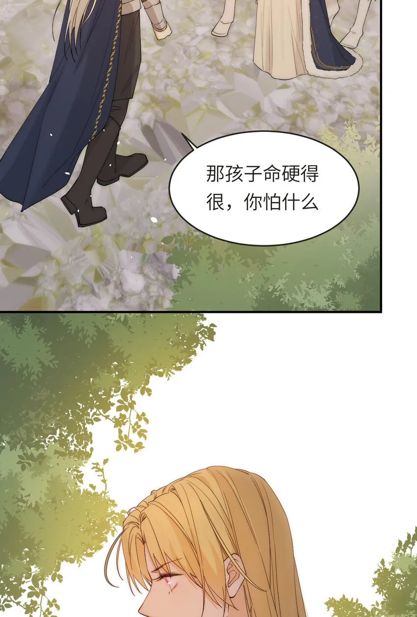 112 半道劫人6