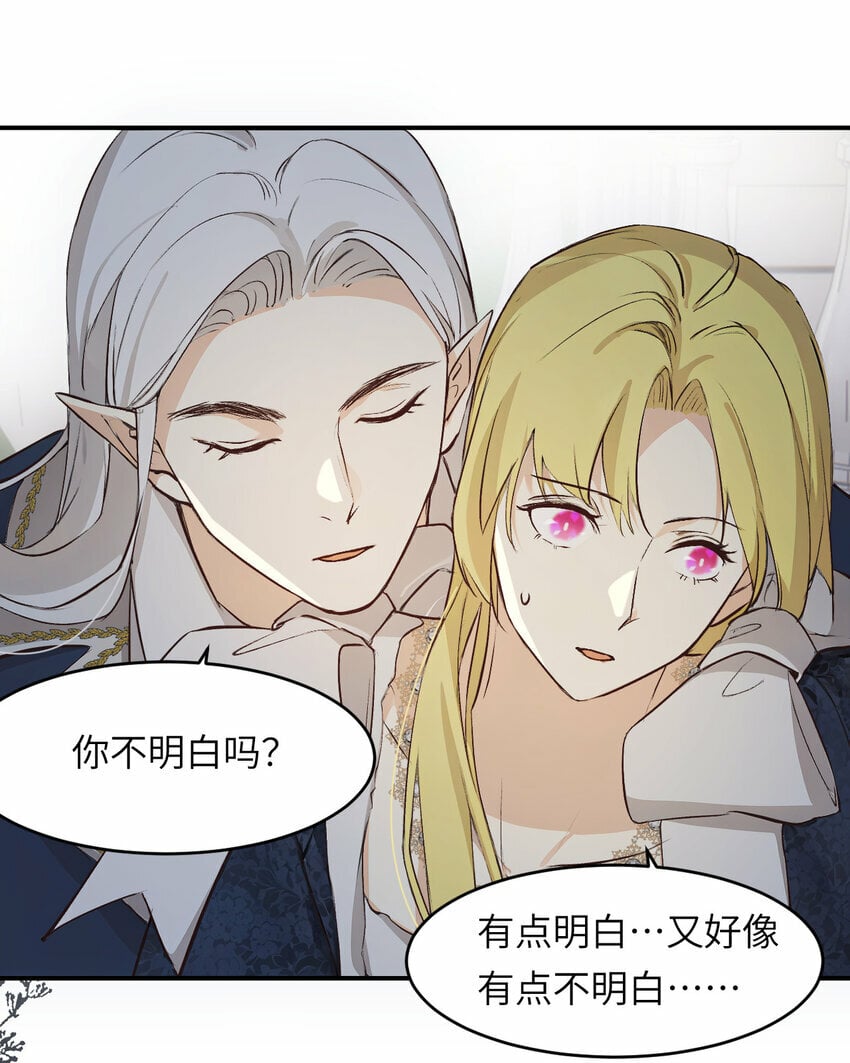 74 投怀送抱64