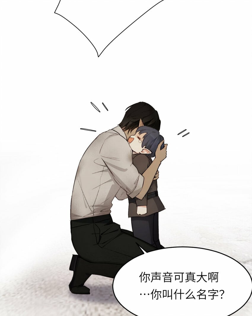 75 你的名字90