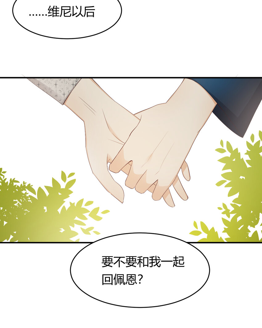 39 黑龙铁骑——阿瑟斯33