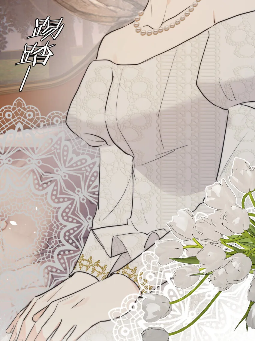 114 公主出嫁45