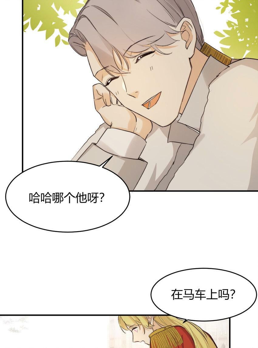 66 请不要，不理我…5