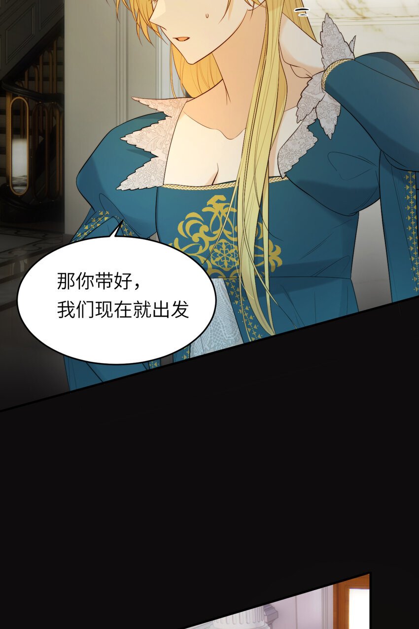 94 临门一脚，功亏一篑？！5