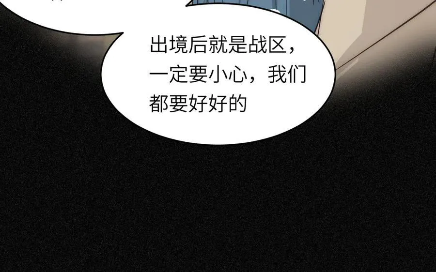 123 黎明前的告白29