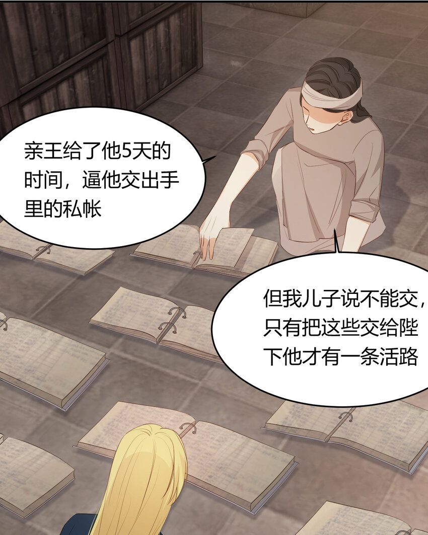 46 铁证如山19