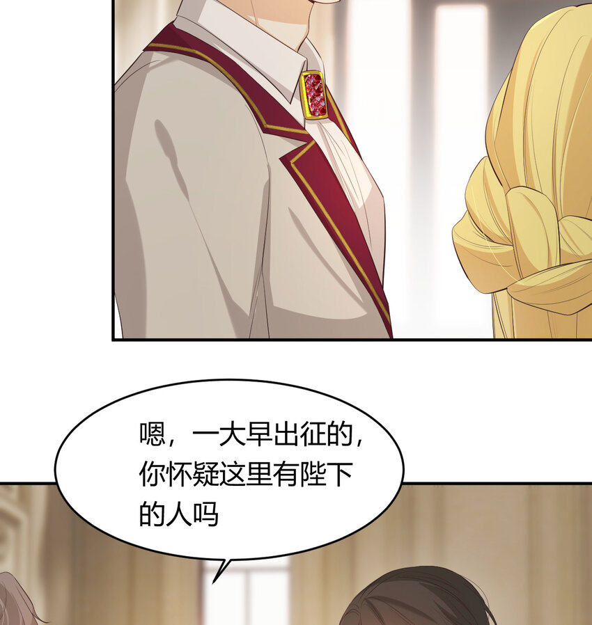 55 愿意为你自投罗网30