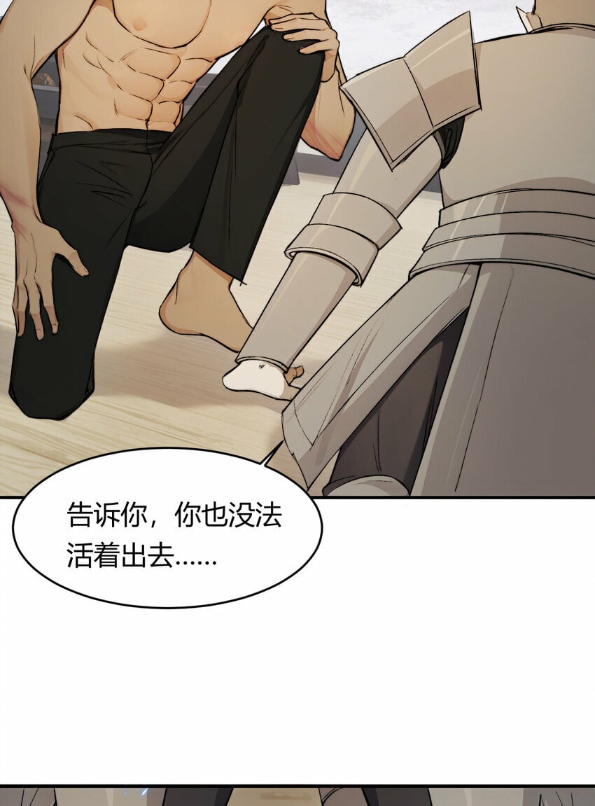 73 生死不明5
