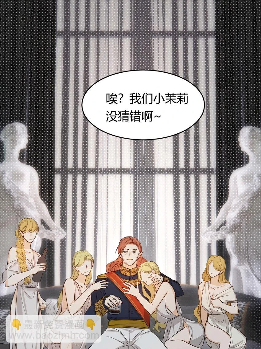 62 软肋30