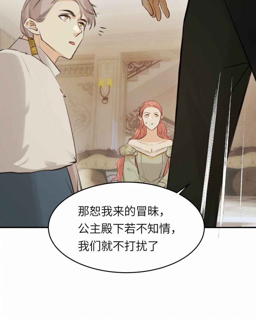 84 乔安娜的愤怒37
