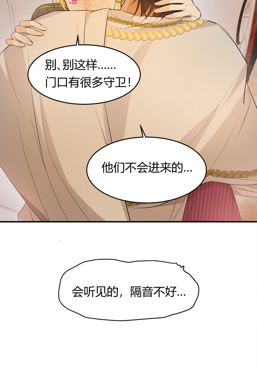 43 因为我喜欢你啊55