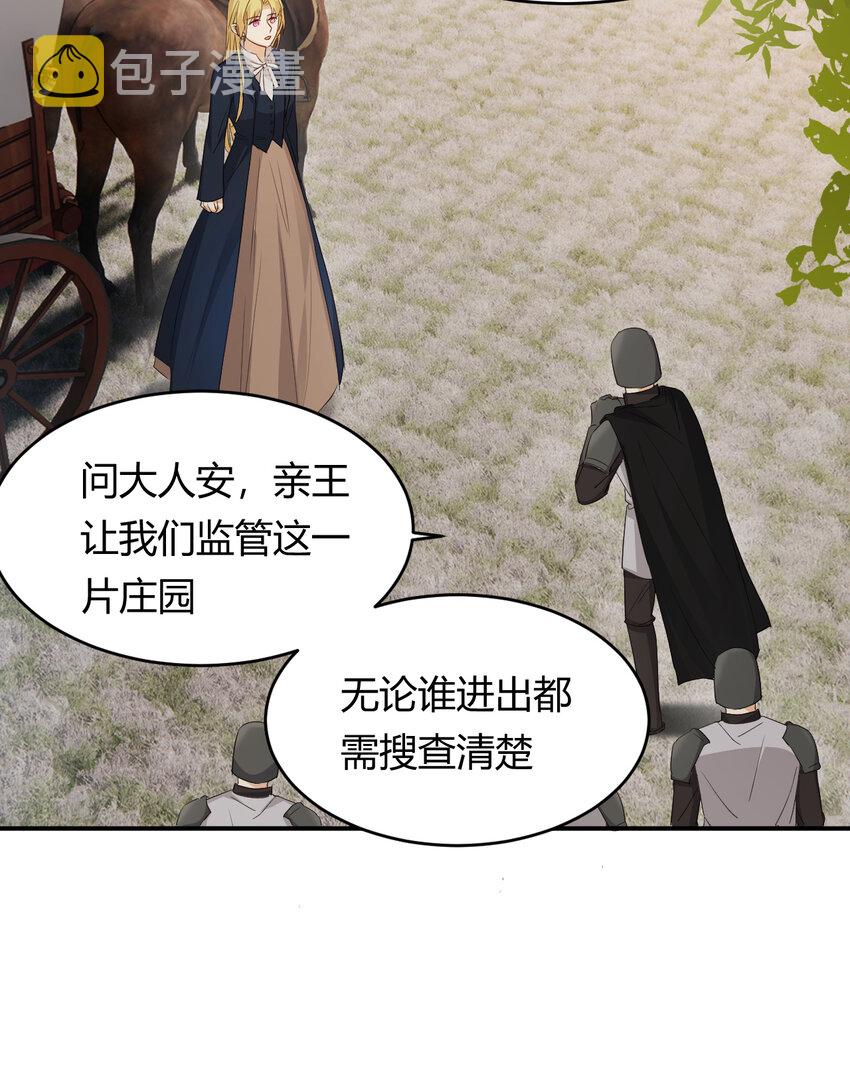 47 好人有好报47