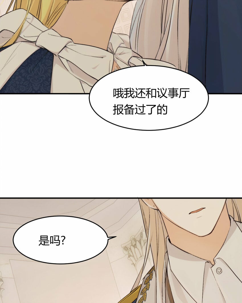 70 收网20