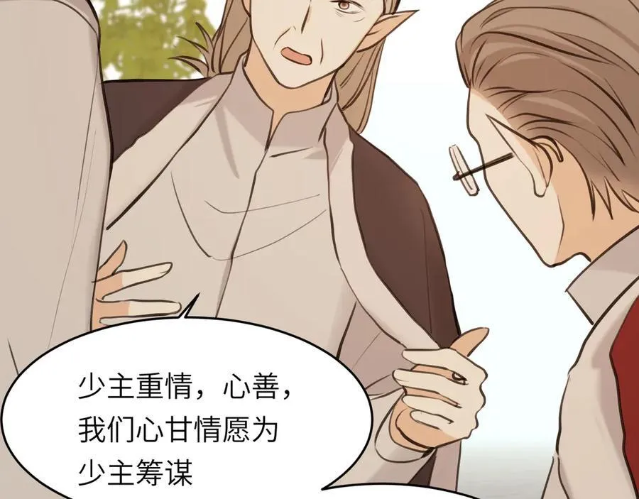 118 大局为重82