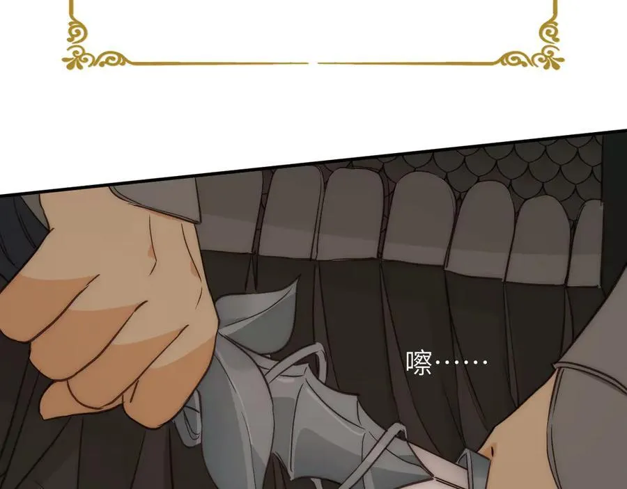 124 胜利将至？41