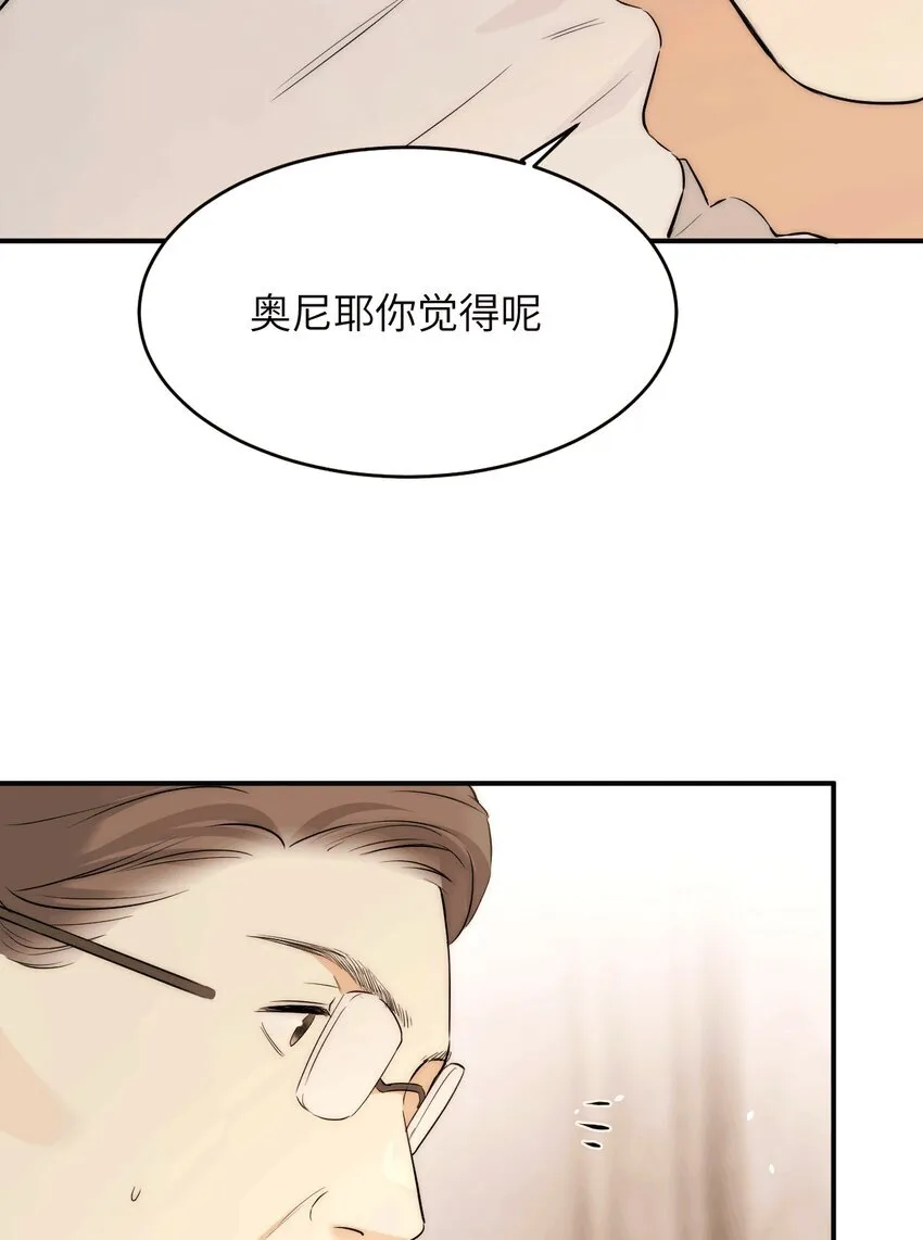 114 公主出嫁13