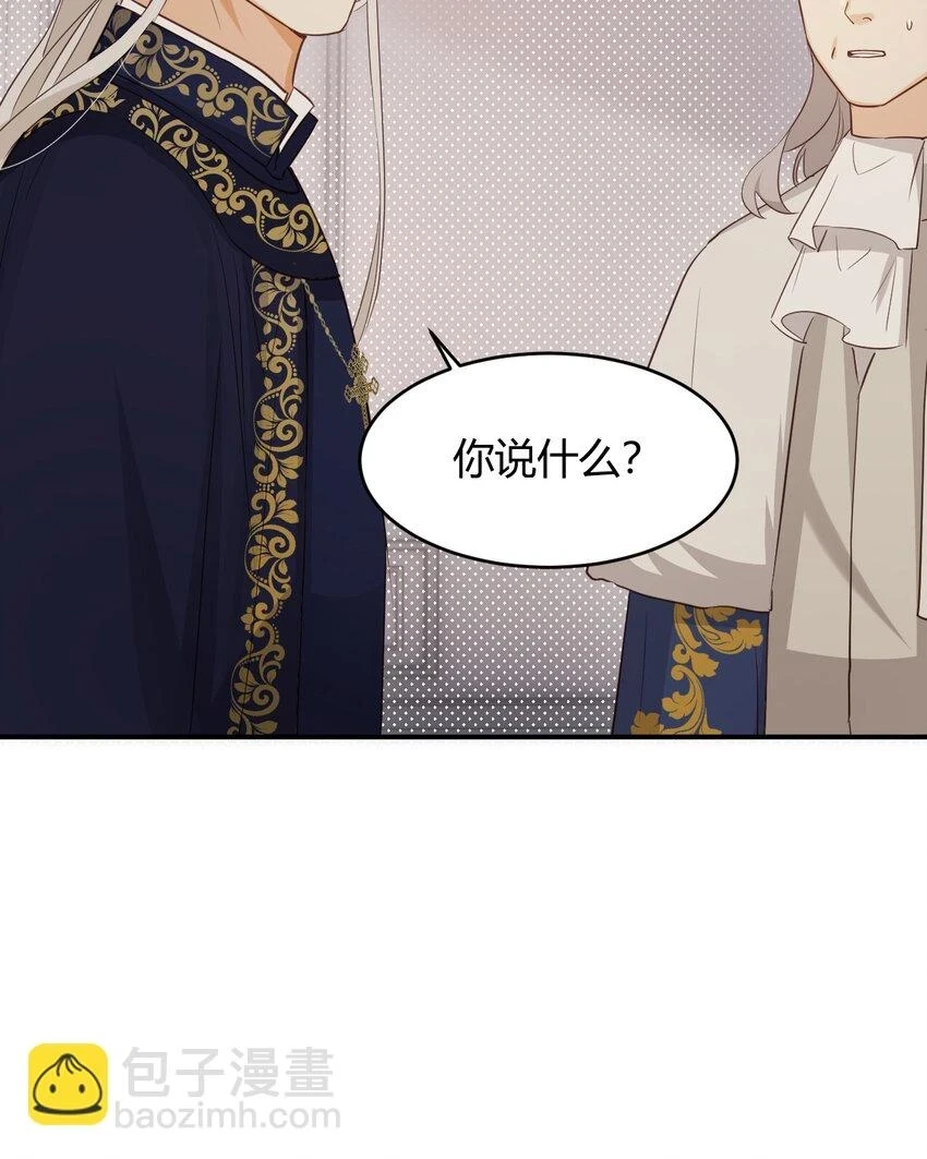 59 最关键的一张否决票79