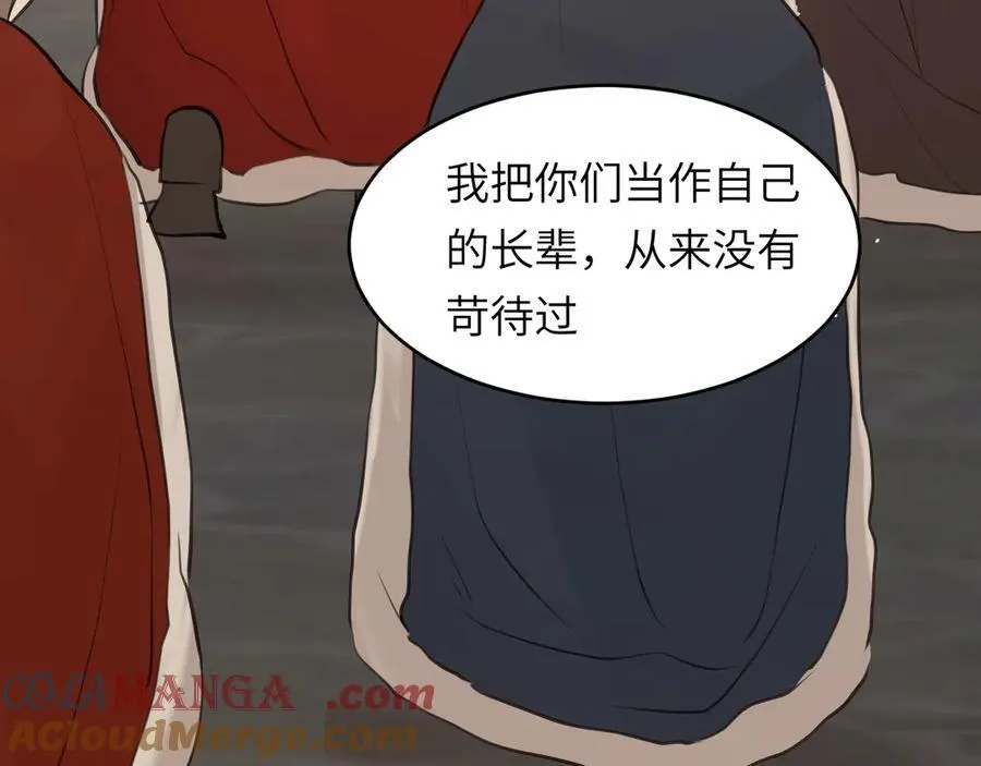 118 大局为重80