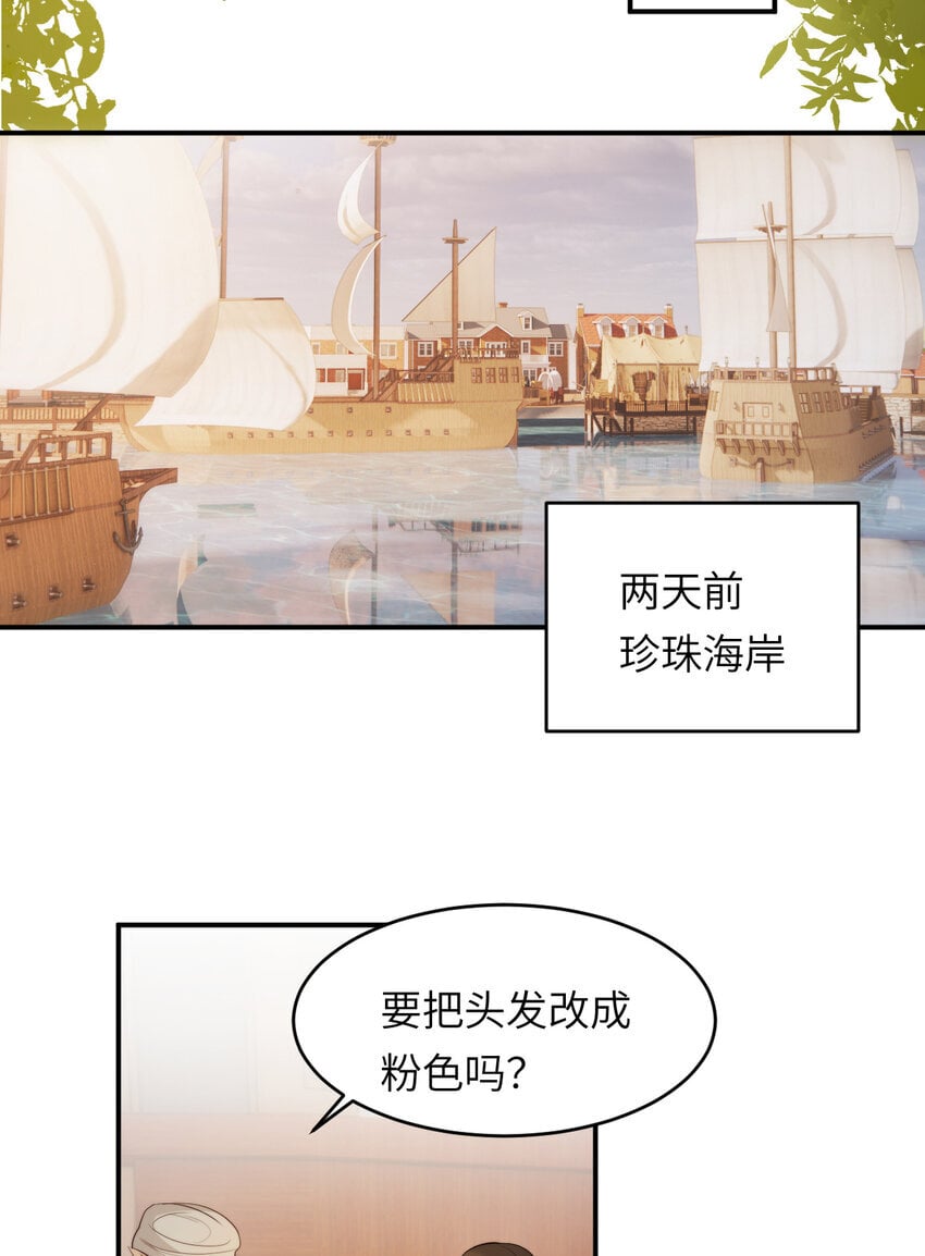93 皇太女进宫献艺62