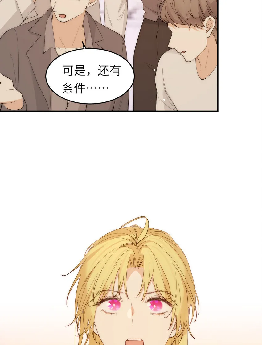 111 无冕之王38