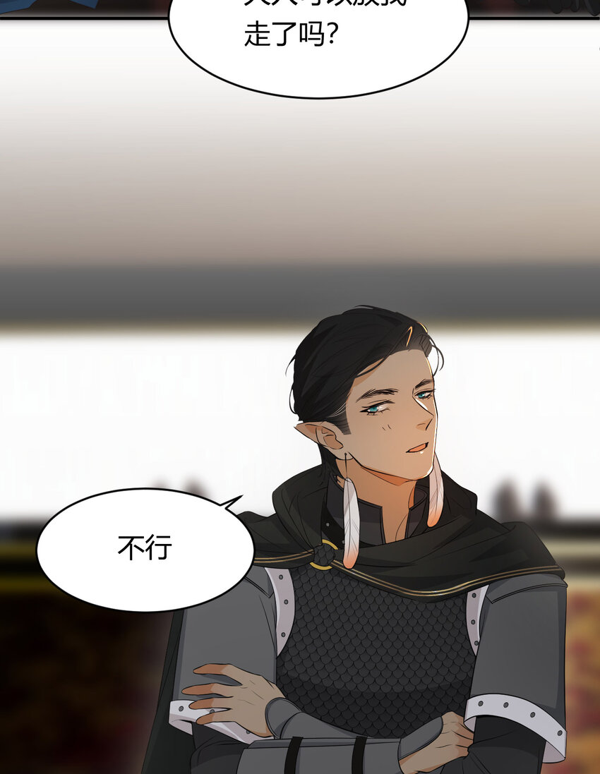 41 如此拷问54