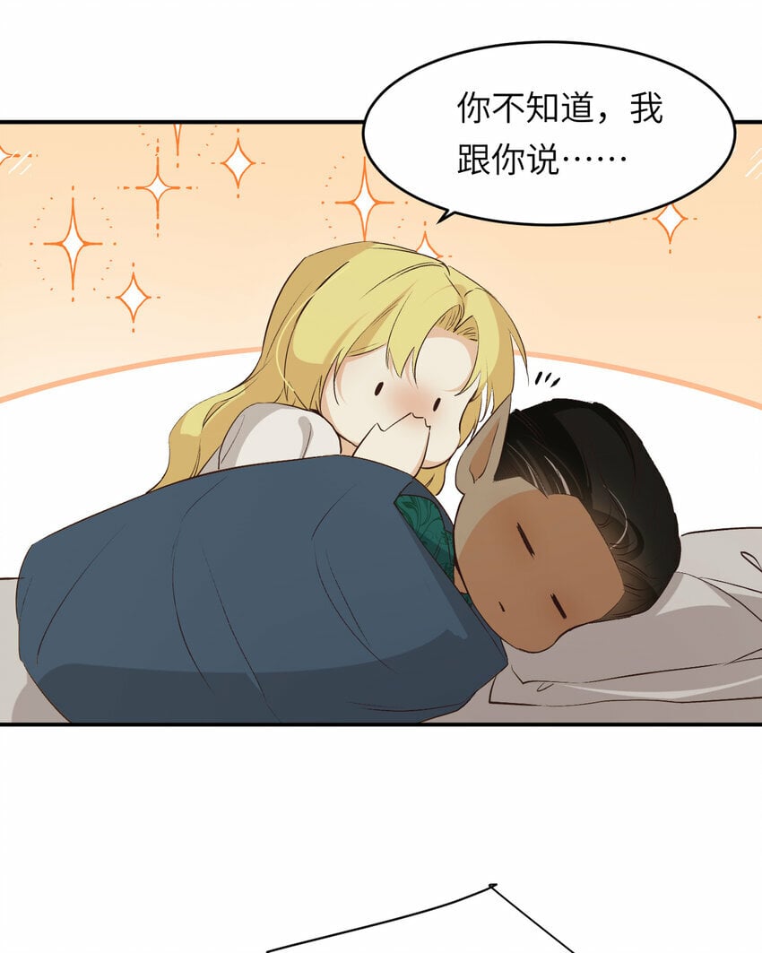 80 同居吗？想好再睡！29