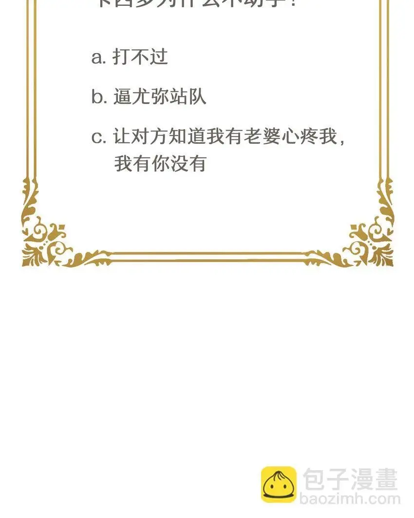 98 割袍断义71