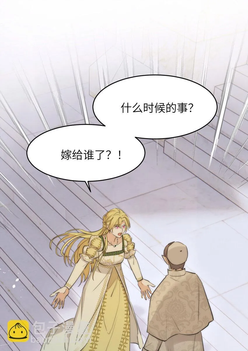 114 公主出嫁32