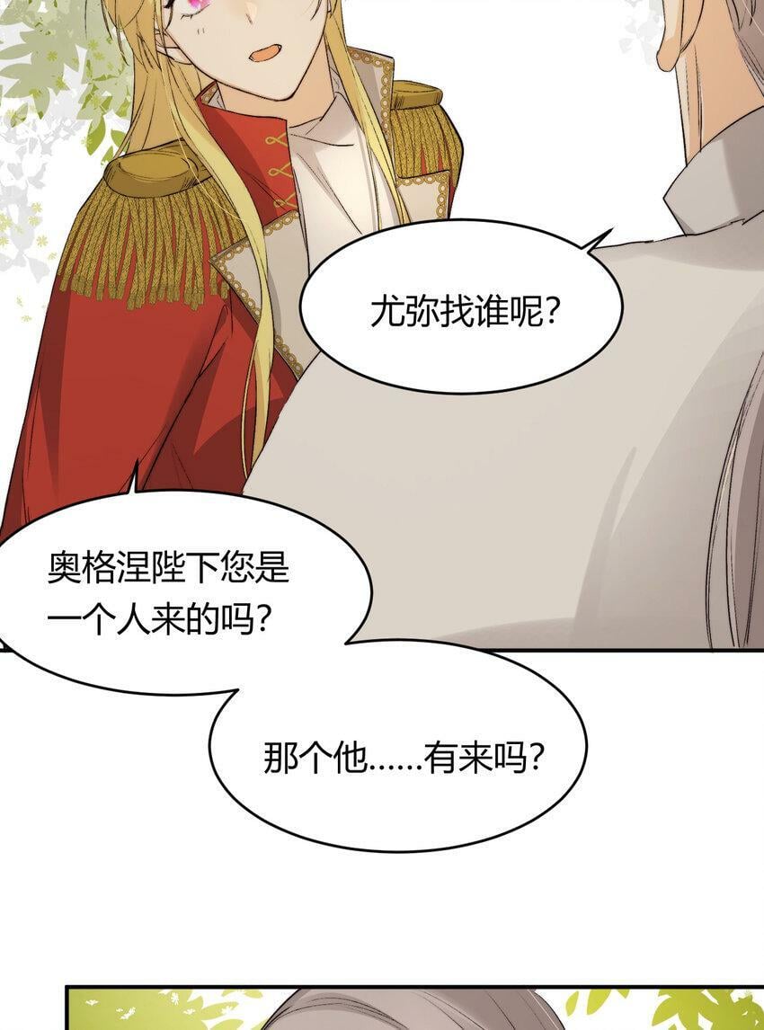66 请不要，不理我…4