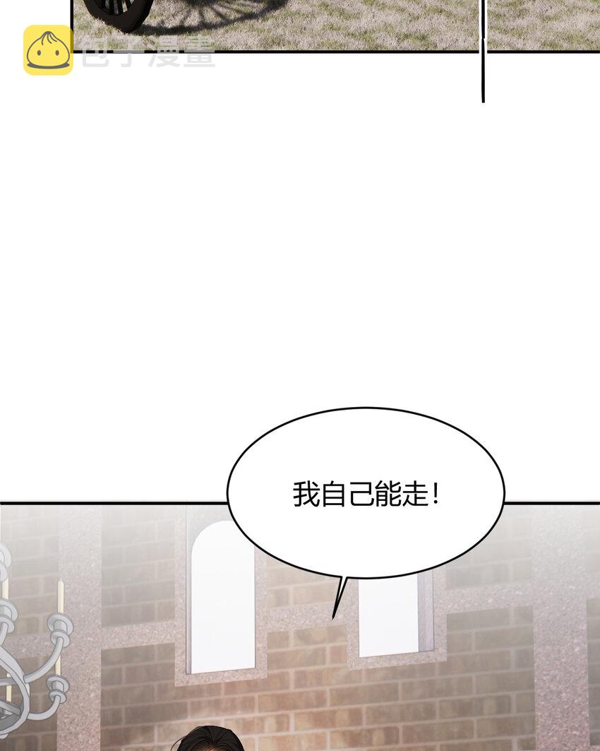 42 你身上是什么香味？1