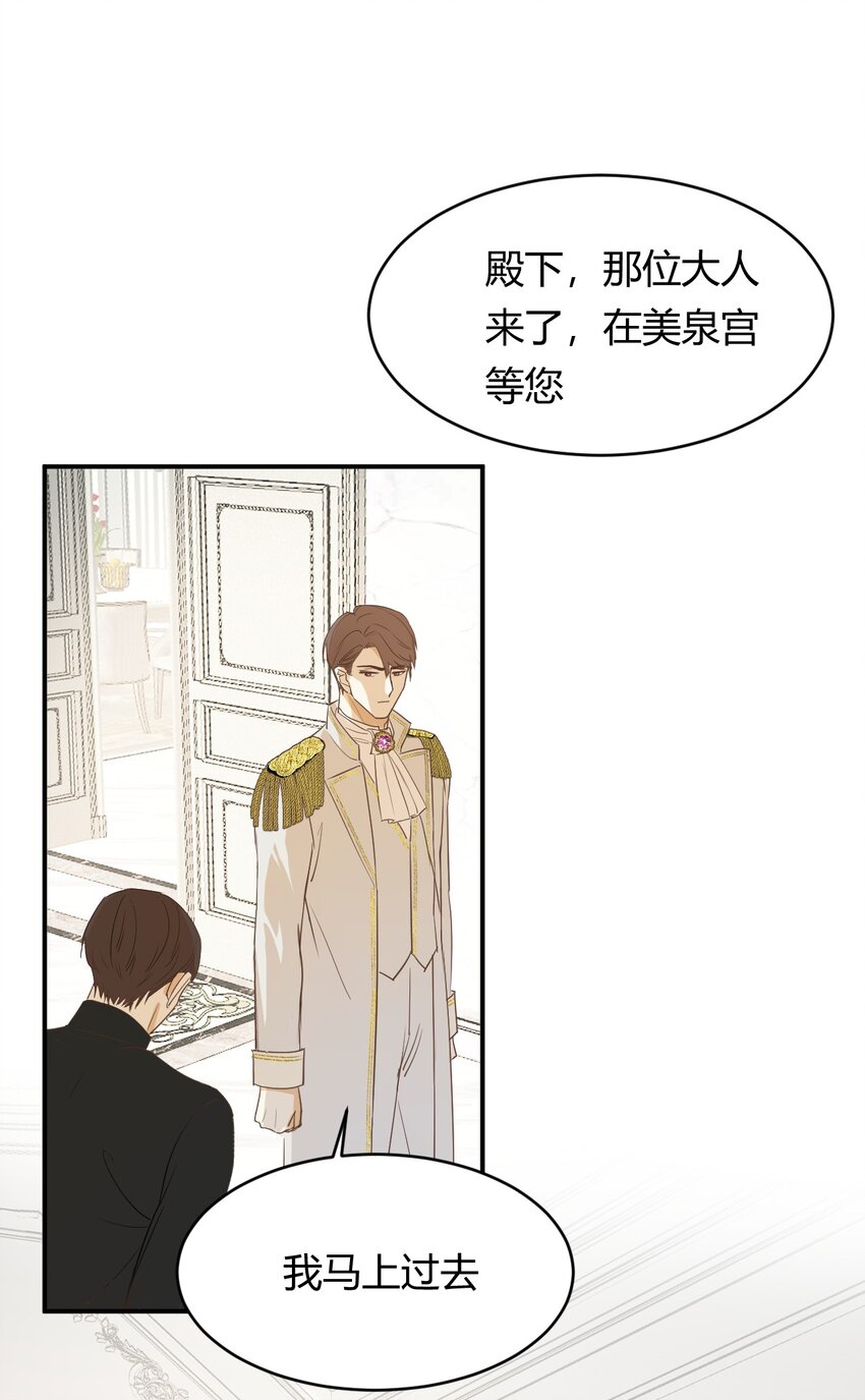 05欺君之罪25