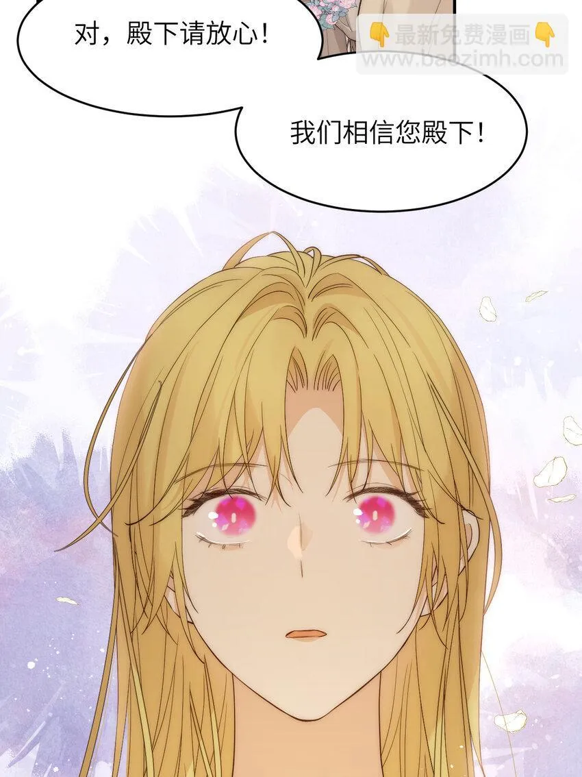 111 无冕之王61