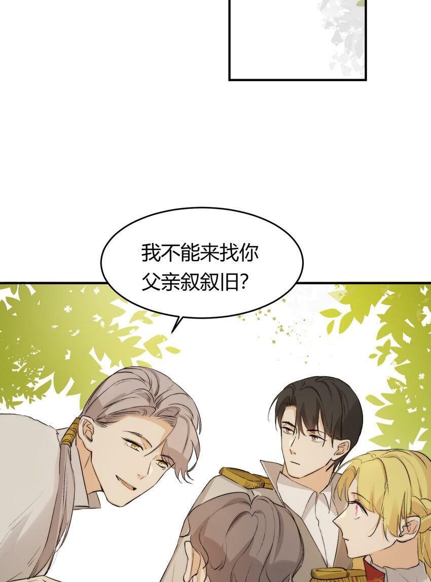 66 请不要，不理我…2