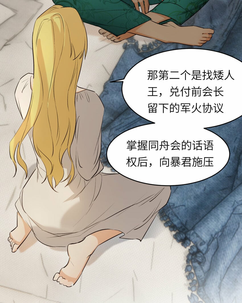 80 同居吗？想好再睡！34